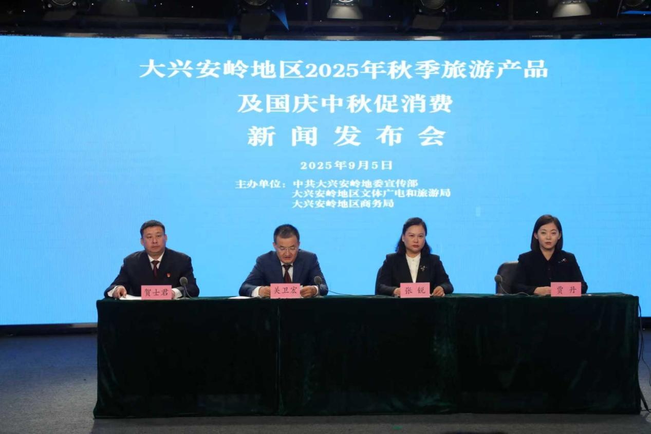 课本里的大兴安岭秋景来了!2025秋游产品官宣