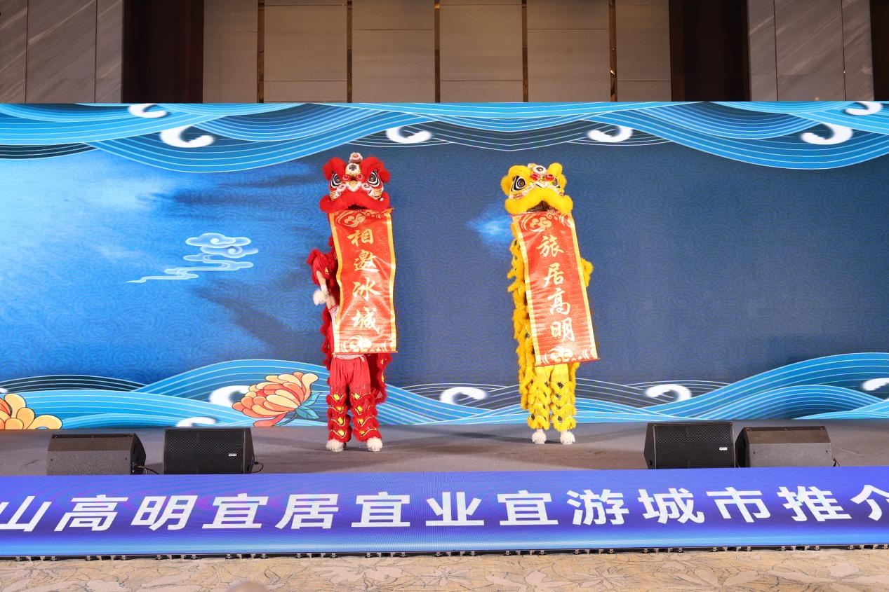 跨越三千公里南北之约佛山高明区赴哈尔滨推介