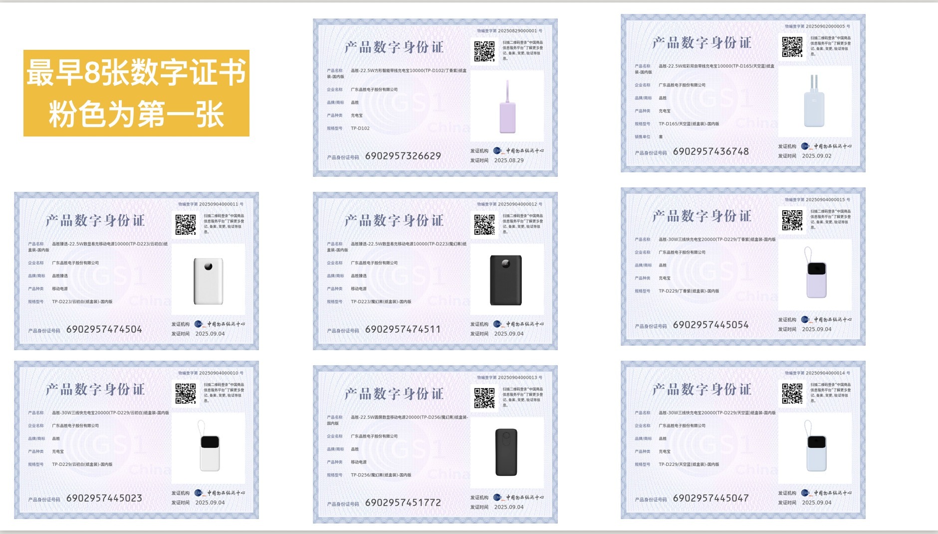 什么是电子身份证呀 aec8b4e6b7d24175741854474238592810.jpg?auth=3f44ea36d6e4db383255782ea06f3a36