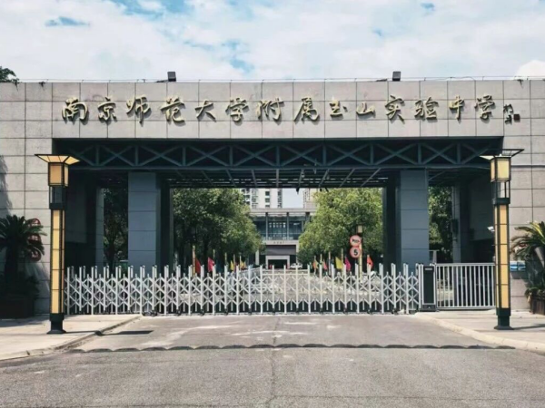 昆山开发区6所合作办学学校相继揭牌