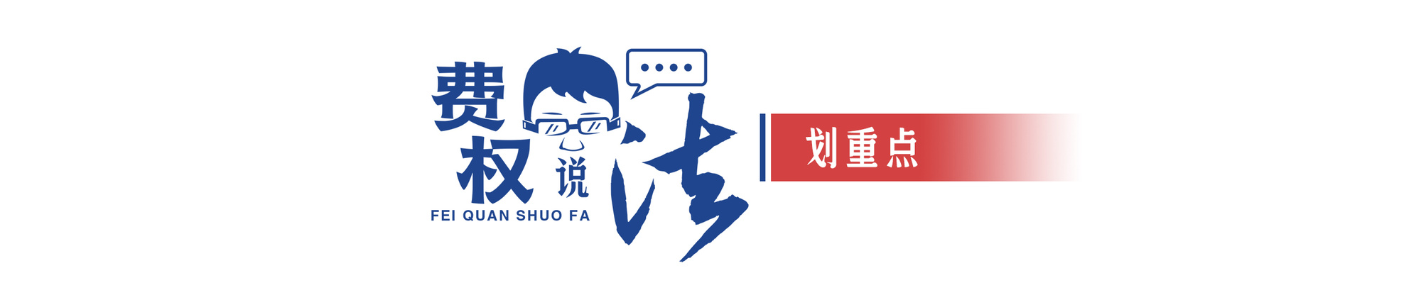 下水道反水造成业主家受损,物业被判赔4.2万元!这些要点需注意