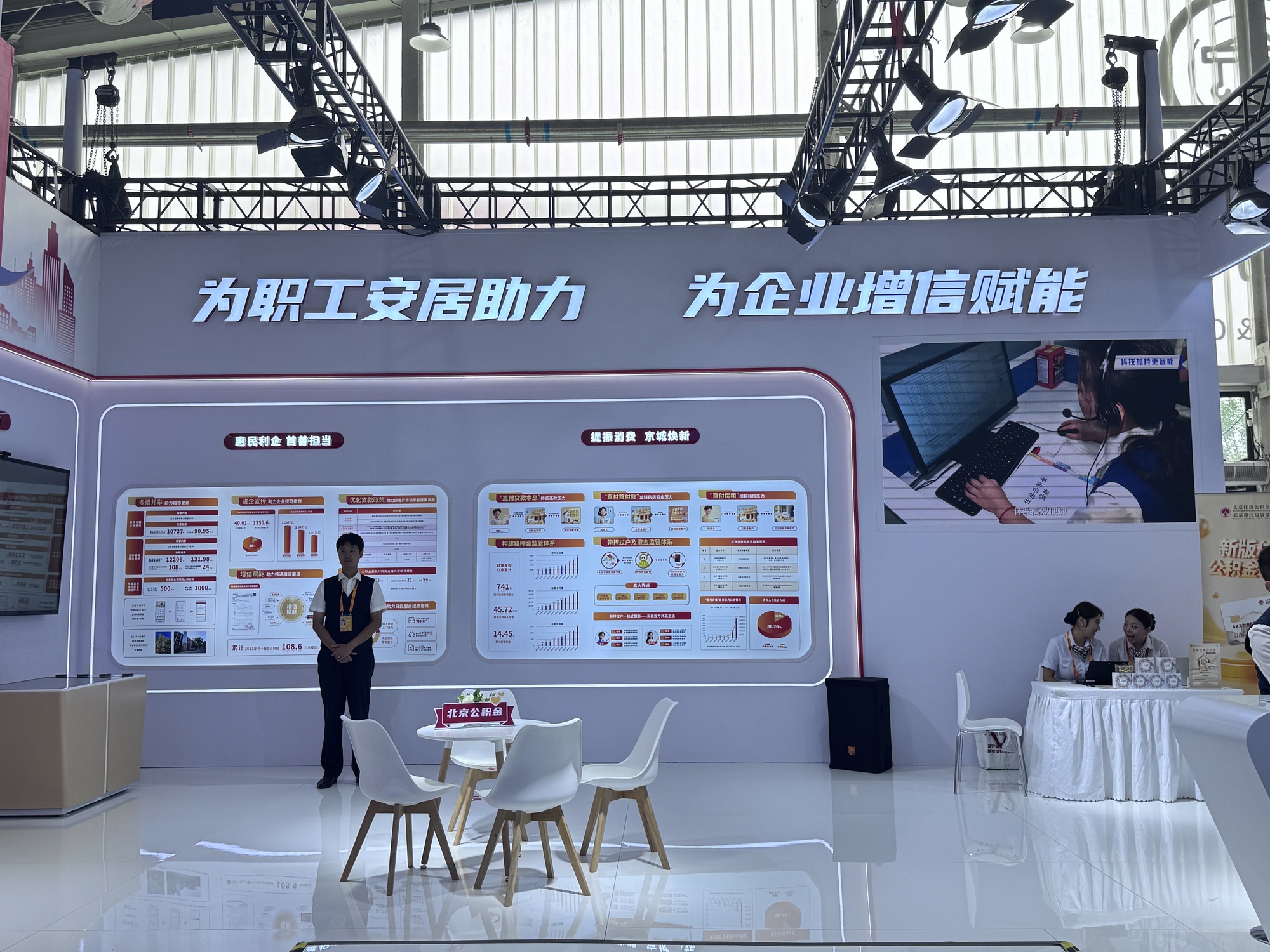 北京公积金贷款新政发布后首月,业务受理量增长近四成_央广网