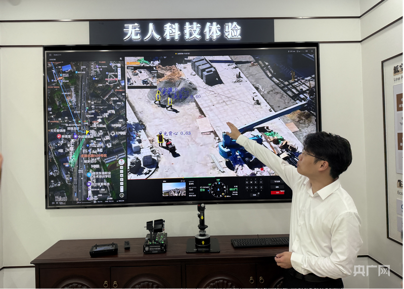 2025江苏网络强省建设优秀实践成果展示｜南京：低空织网 “