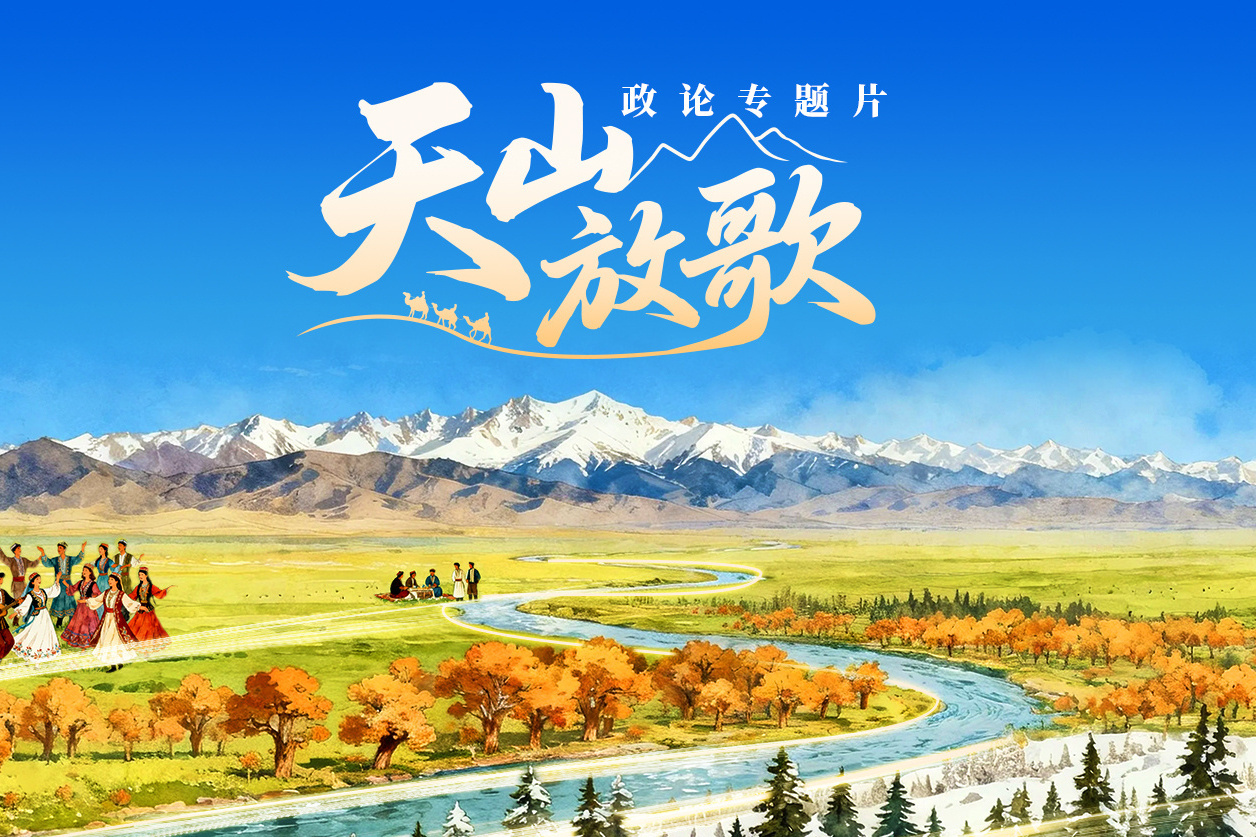 中国新疆維吾爾自治区档案館等編 解説 附CDROM 新疆公安文件”：中国拘留营中维吾尔人的面孔- BBC News 中文