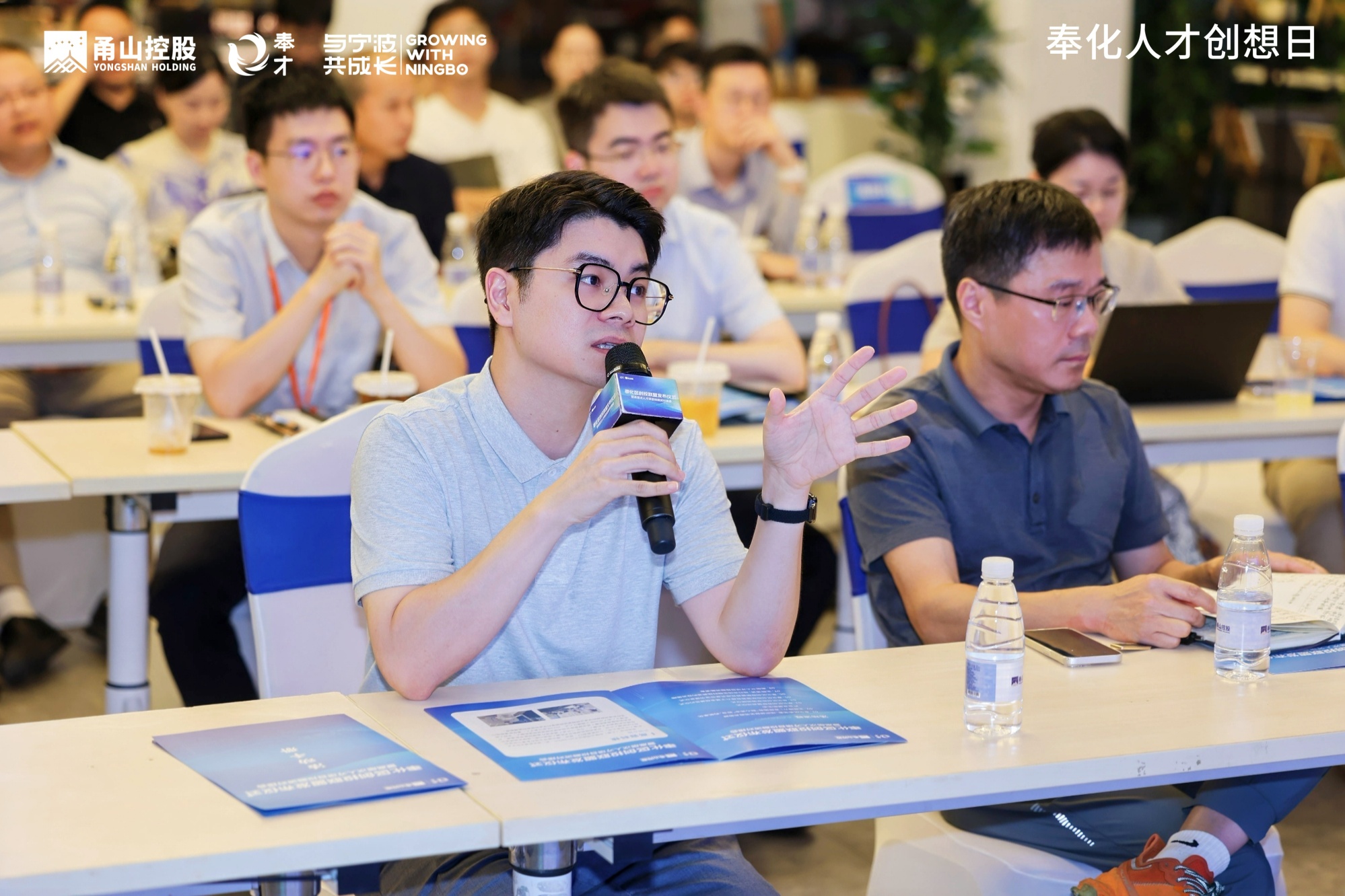 构建“城才共生”新格局  宁波奉化举办“人才创想日”活动