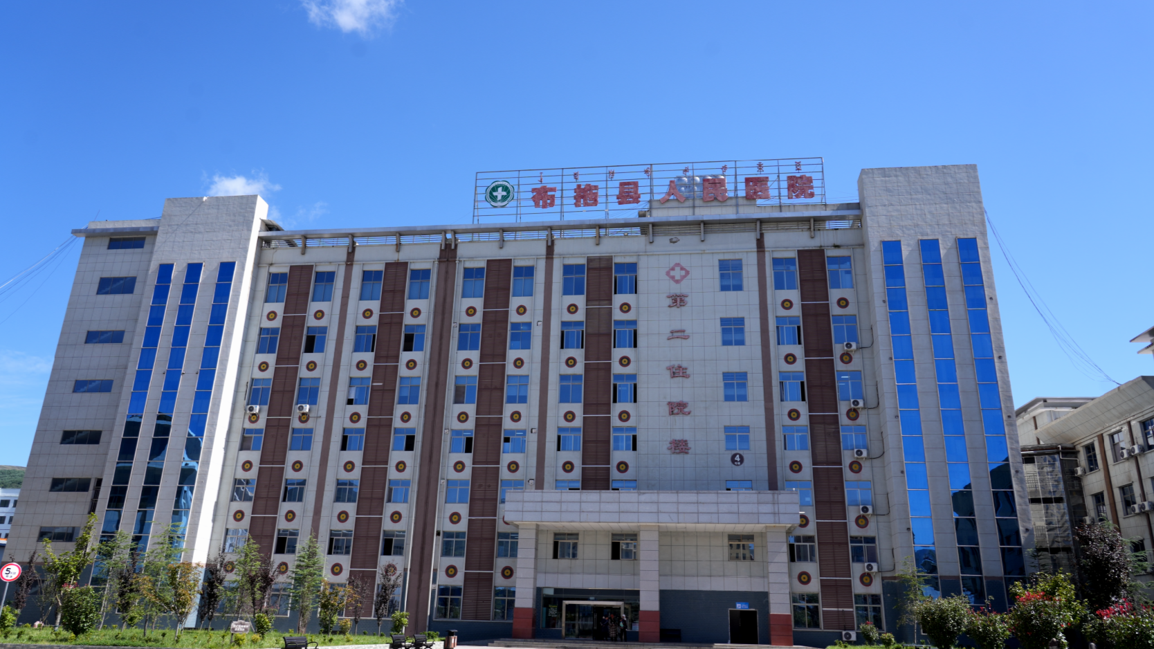 慈溪医疗专家团助力布拖诊疗能力升级