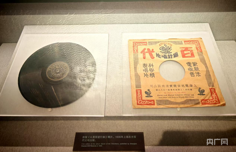 打卡“中国红”丨在国歌诞生地听见历史的回音