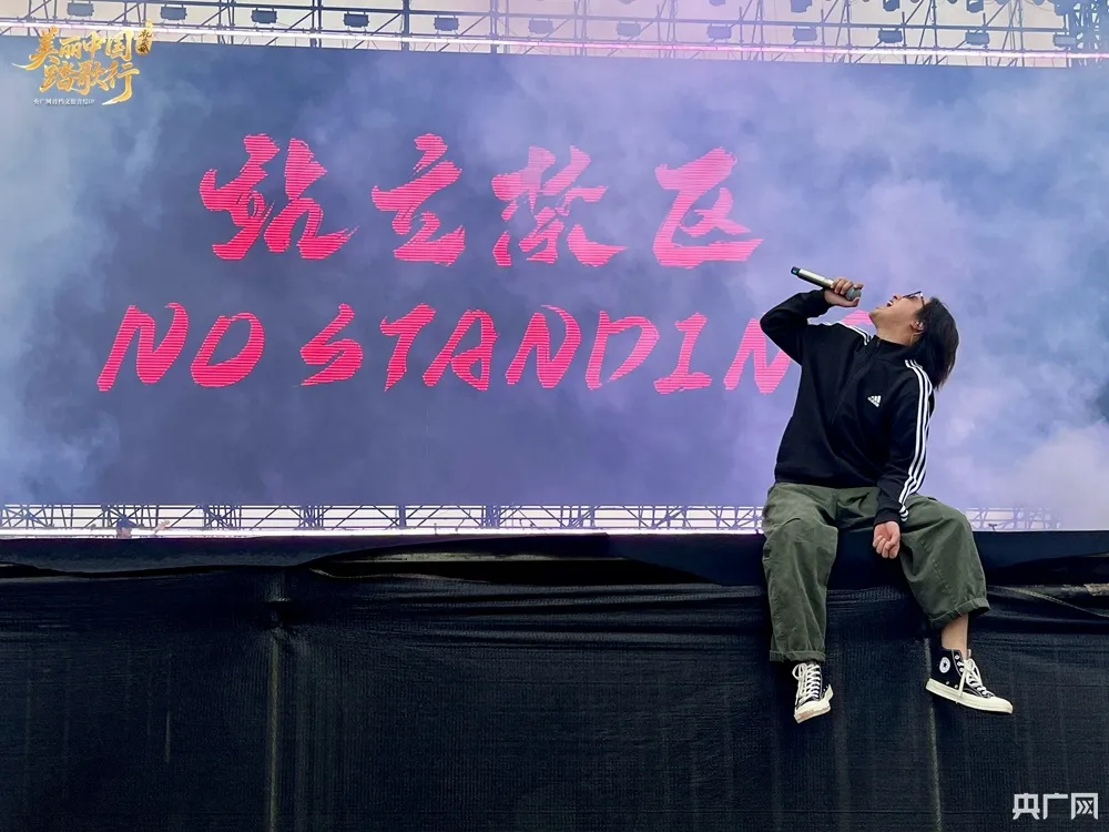 精彩瞬间! “美丽中国踏歌行·礼乐成安”音乐节终章回响