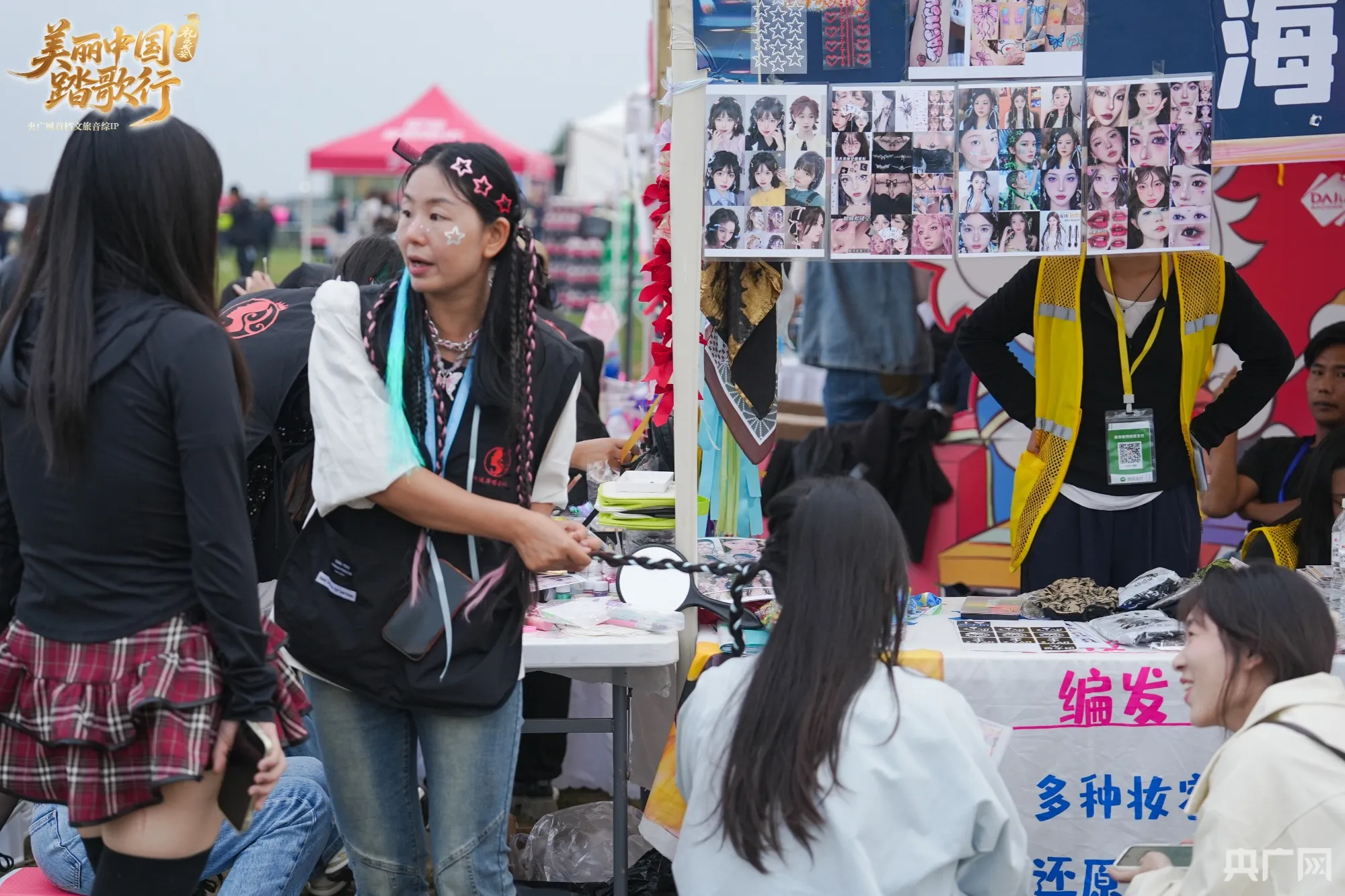 精彩瞬间! “美丽中国踏歌行·礼乐成安”音乐节终章回响