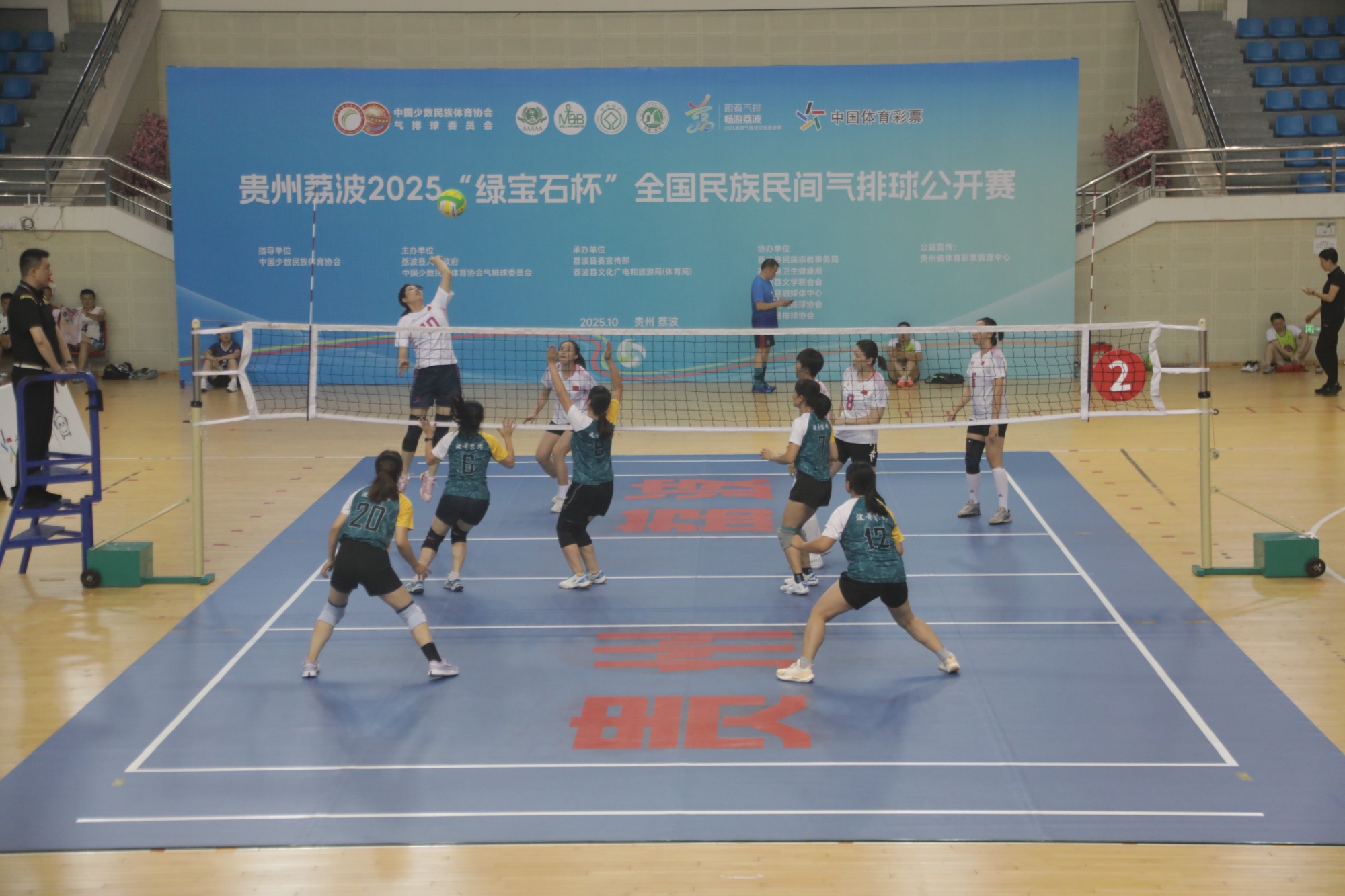全国49支队伍激战！贵州荔波这场全国气排MK体育球赛热血收官