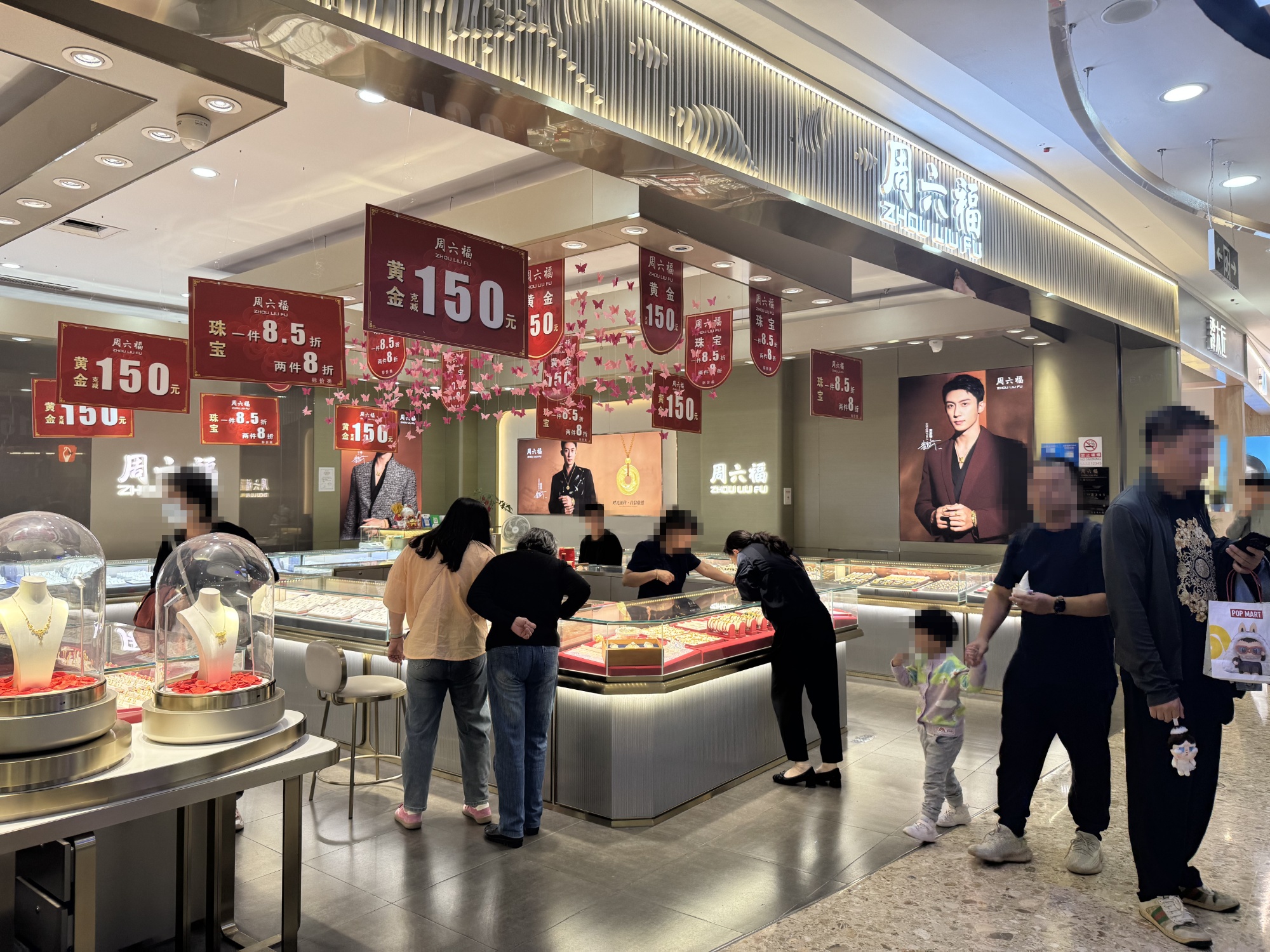 金价创新高！现货黄金突破3940美元/盎司金饰品牌借“势”促销_央广网