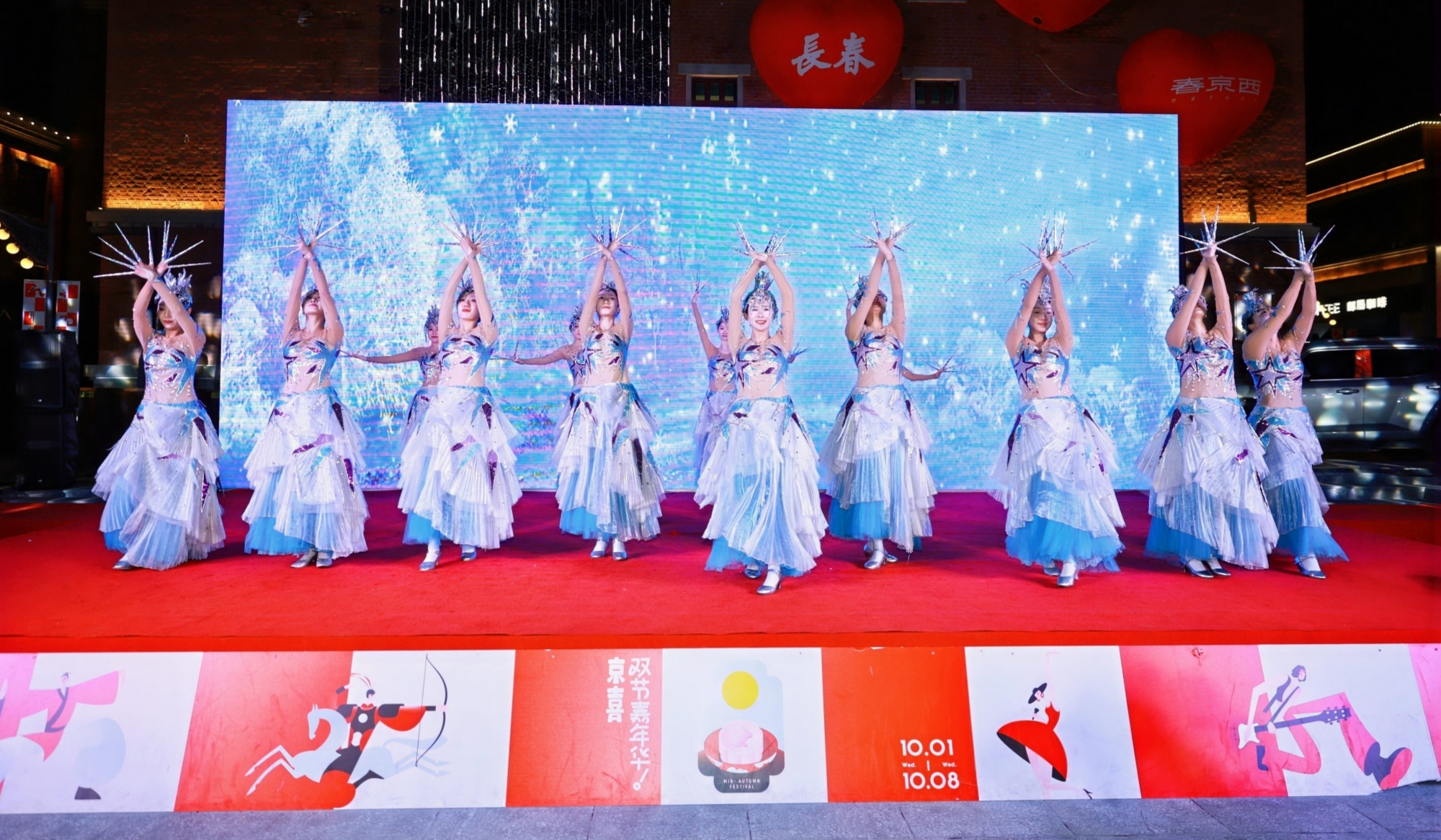 春京西中秋晚会:歌舞映月话团圆_央广网