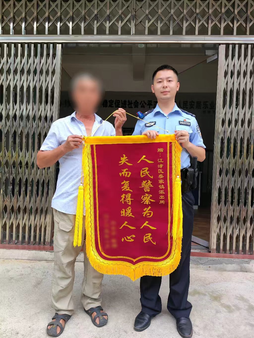 重庆警车5分钟开道救下七旬老人