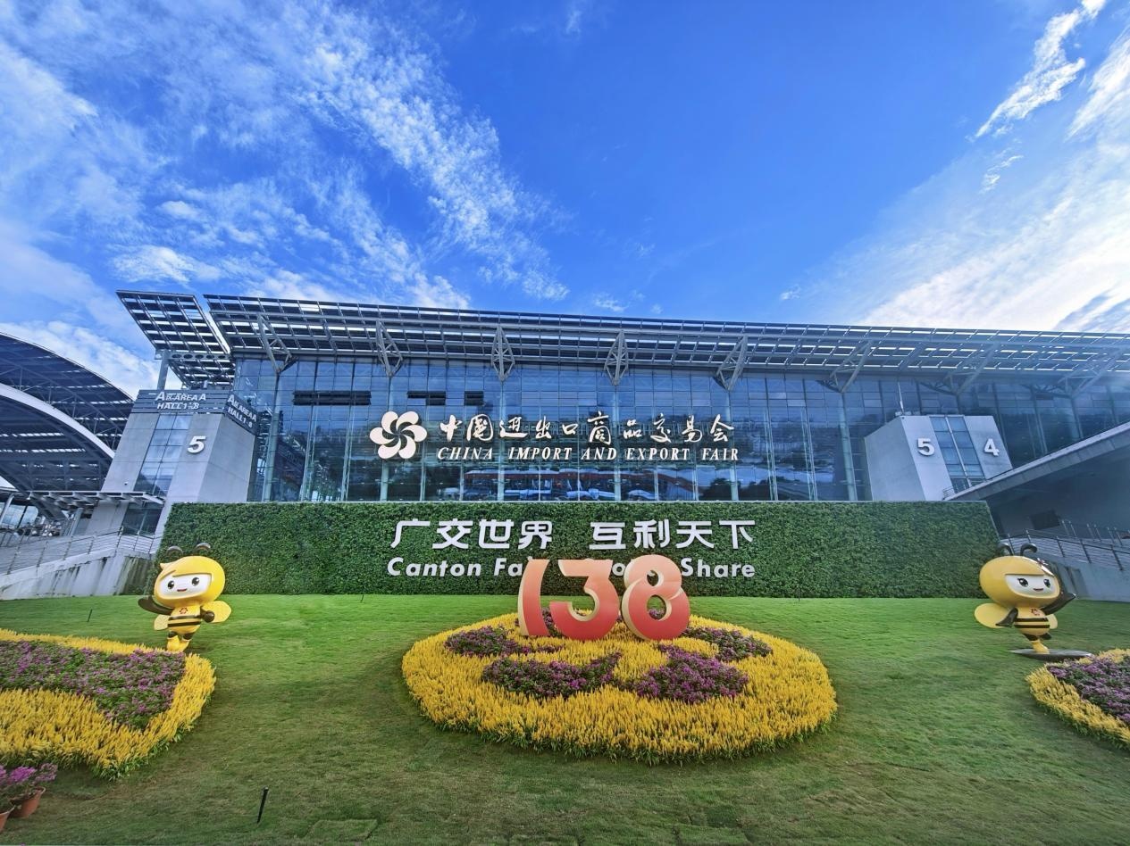 中国银行全方位服务第138届广交会_央广网