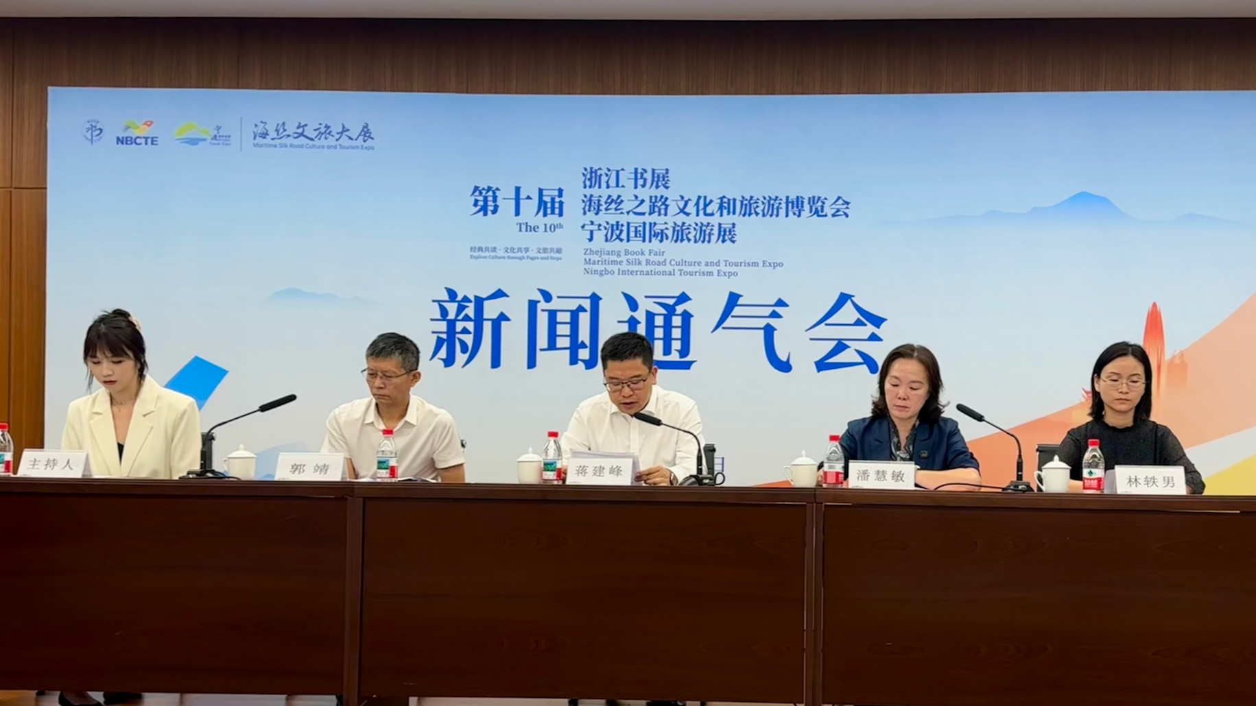 2025海丝文旅大展将于1平博体育- 平博体育官网- APP