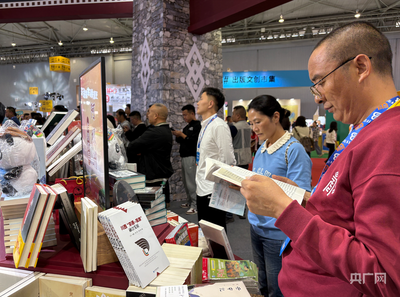 天府书展：阿坝打造“非遗+阅读+体验+消费”新场景(图4)