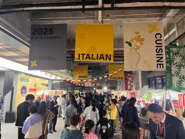 扬州：2025悦·集广陵中意美食乐享会开启