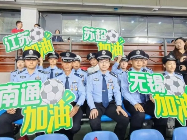 “苏超”半决赛 南通公安天团“闪现”叫扬叔 - 全网最会整活的苏超球迷  足球圈热梗收割机