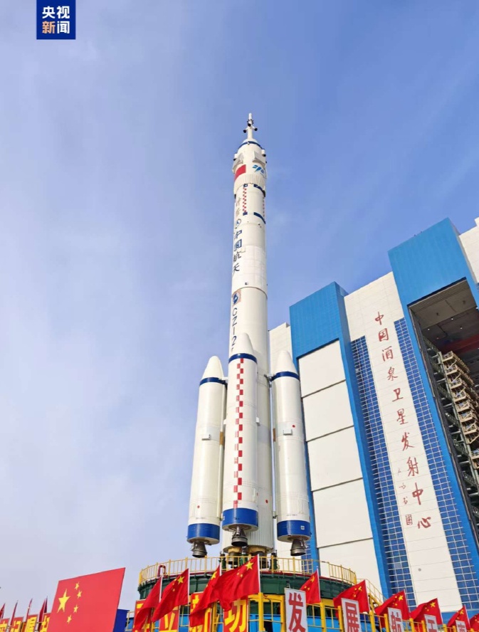 神舟二十一号择机发射