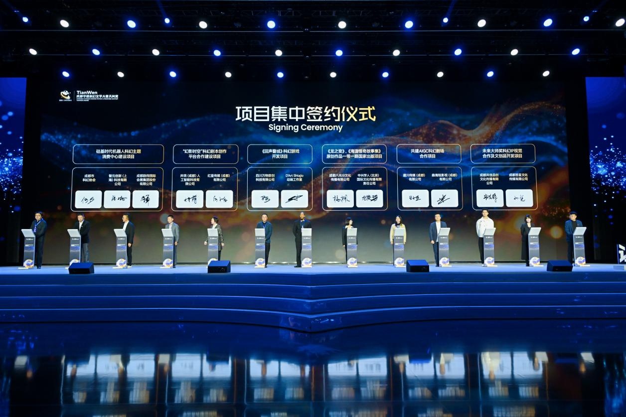 全链生态精准落地！成都奋力构筑数字文创产业新高地