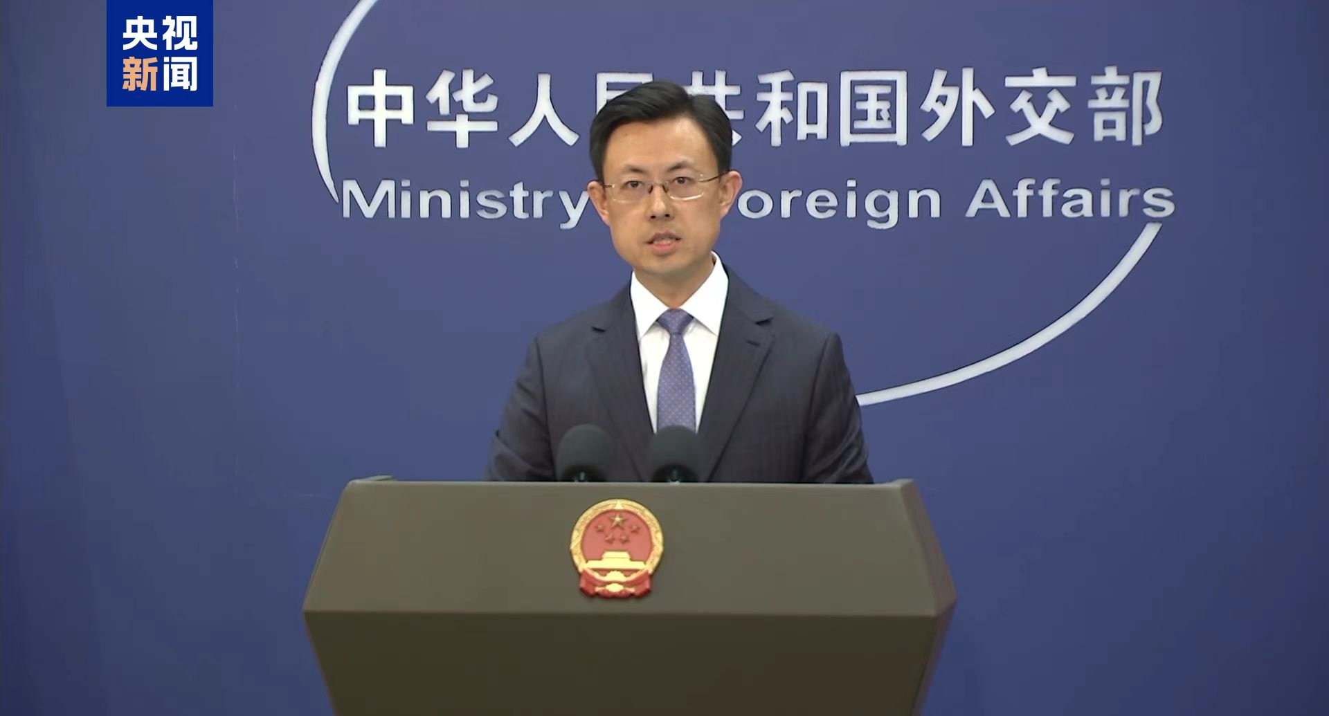 美军机坠毁，中方愿提供人道援助