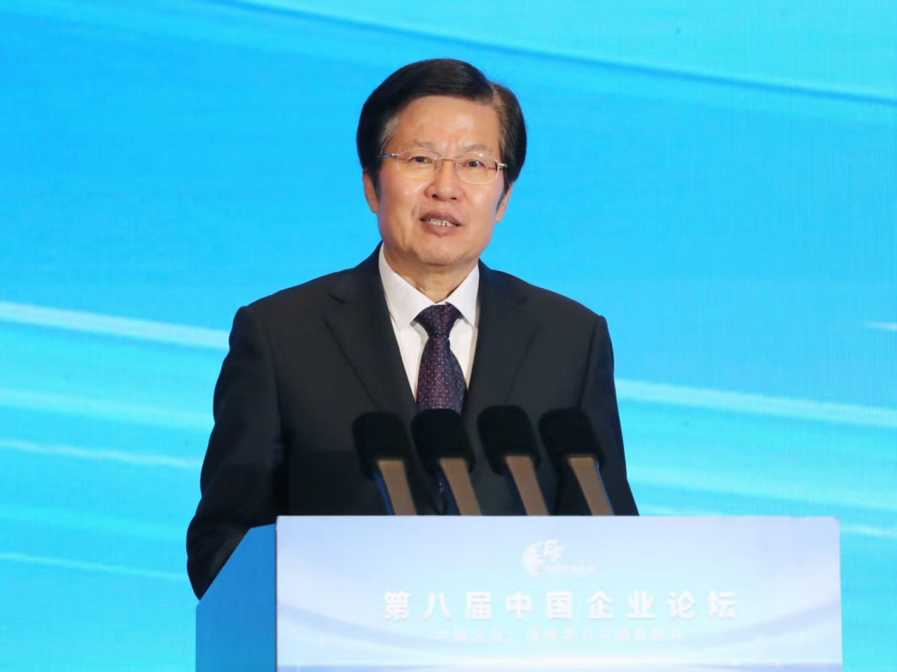 第八届中国企业论坛在北京举行