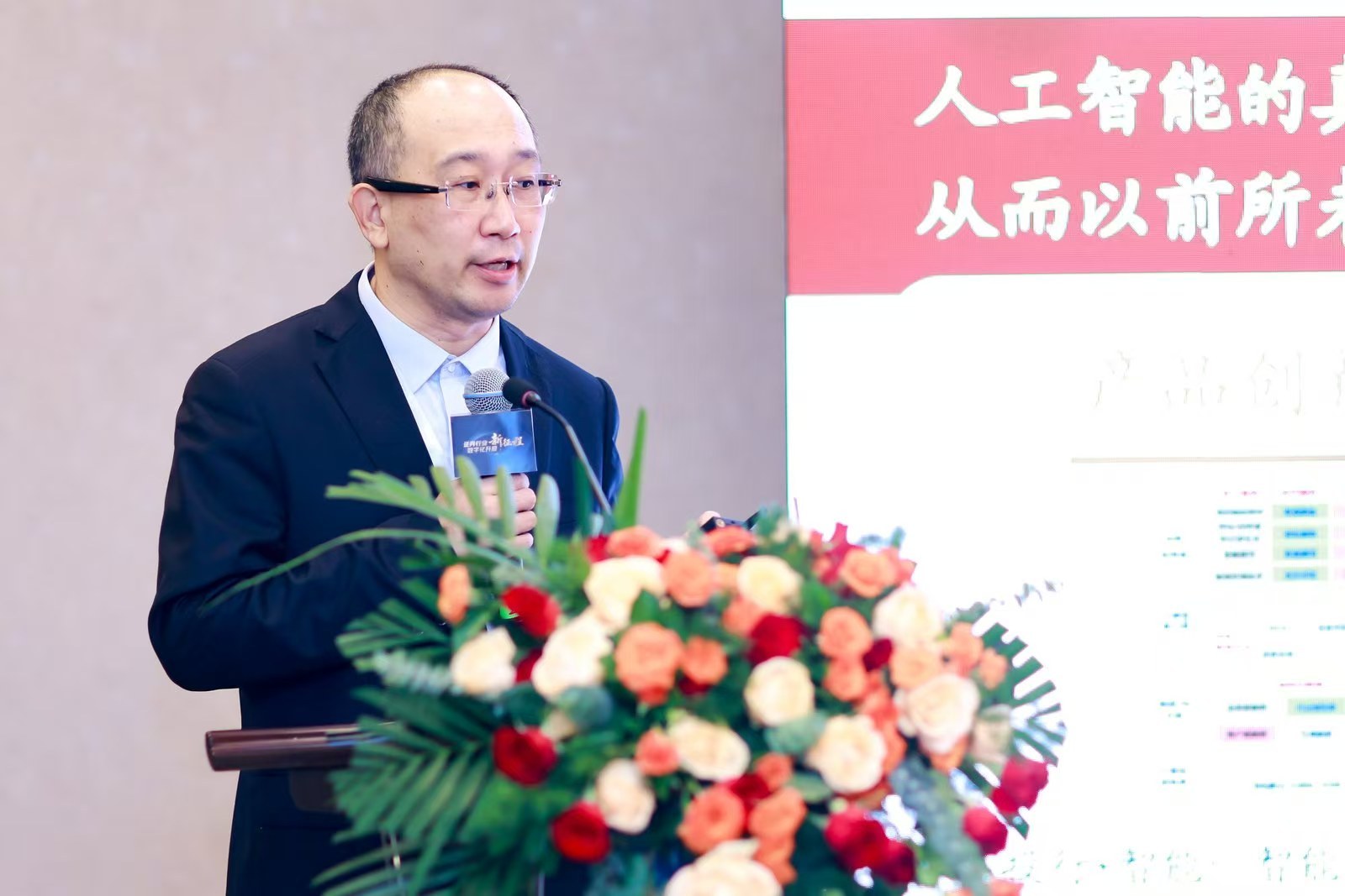 中金公司程龙：AI的最大价值不在于提升效率 而在于创造新的可能性