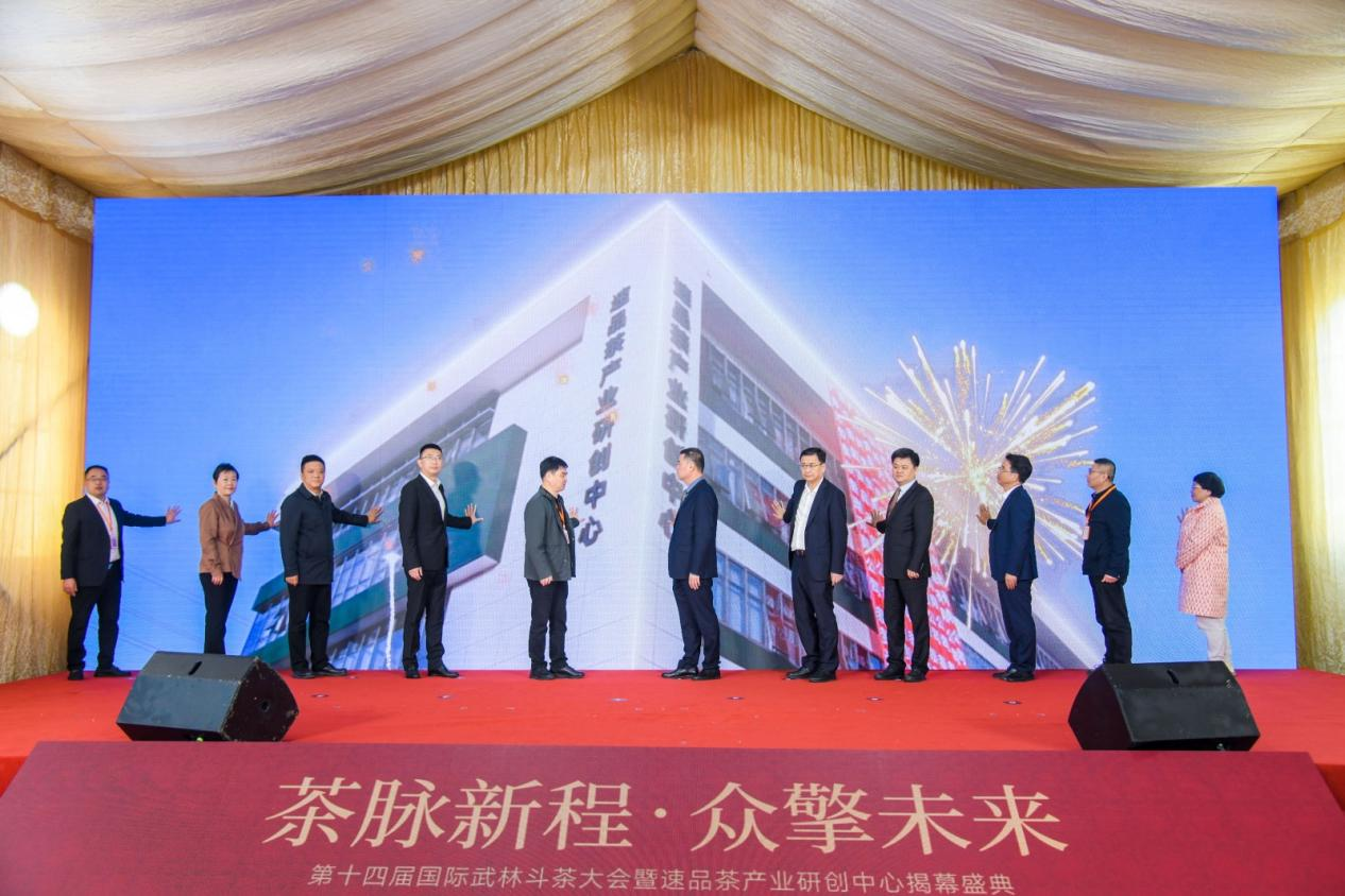 k8凯发国际官方入口昆山市周市镇：速品茶产业研创中心启用|C