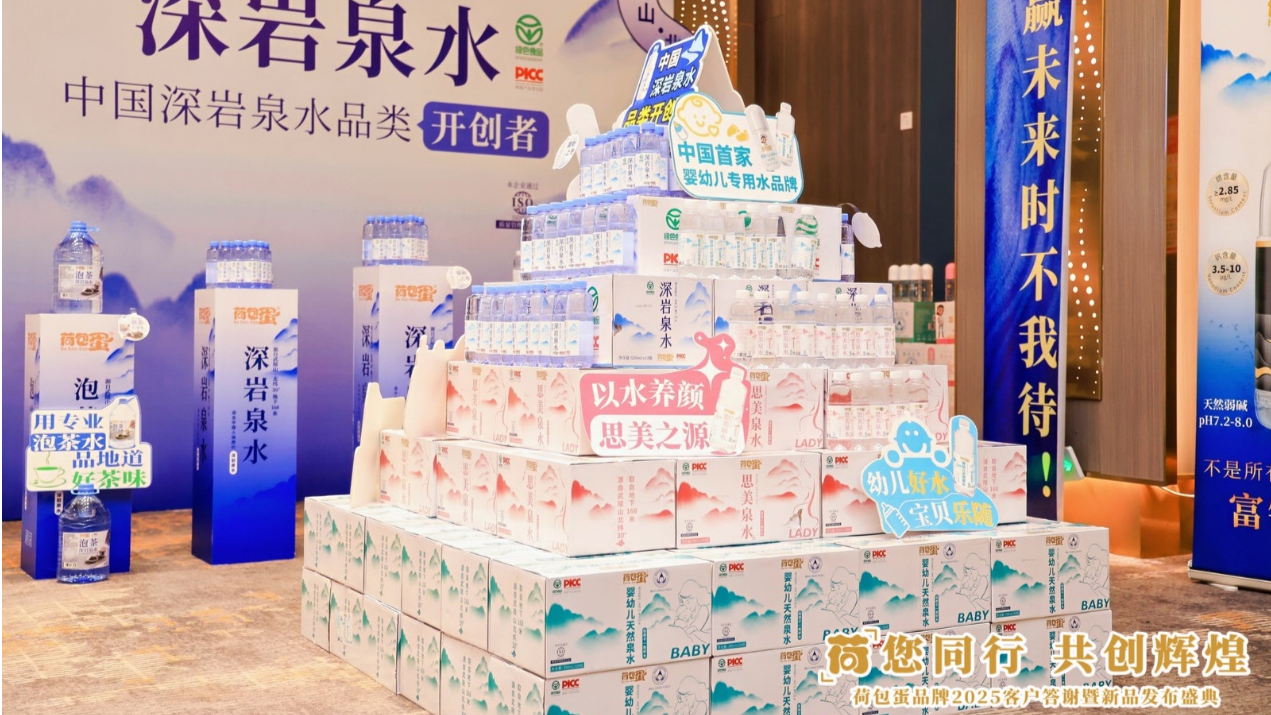 “荷”风载善“益”路同行