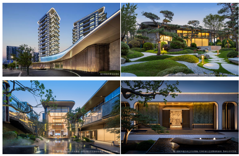 打造人居样本 国贸地产亮相“好房子”产业链供需对接活动