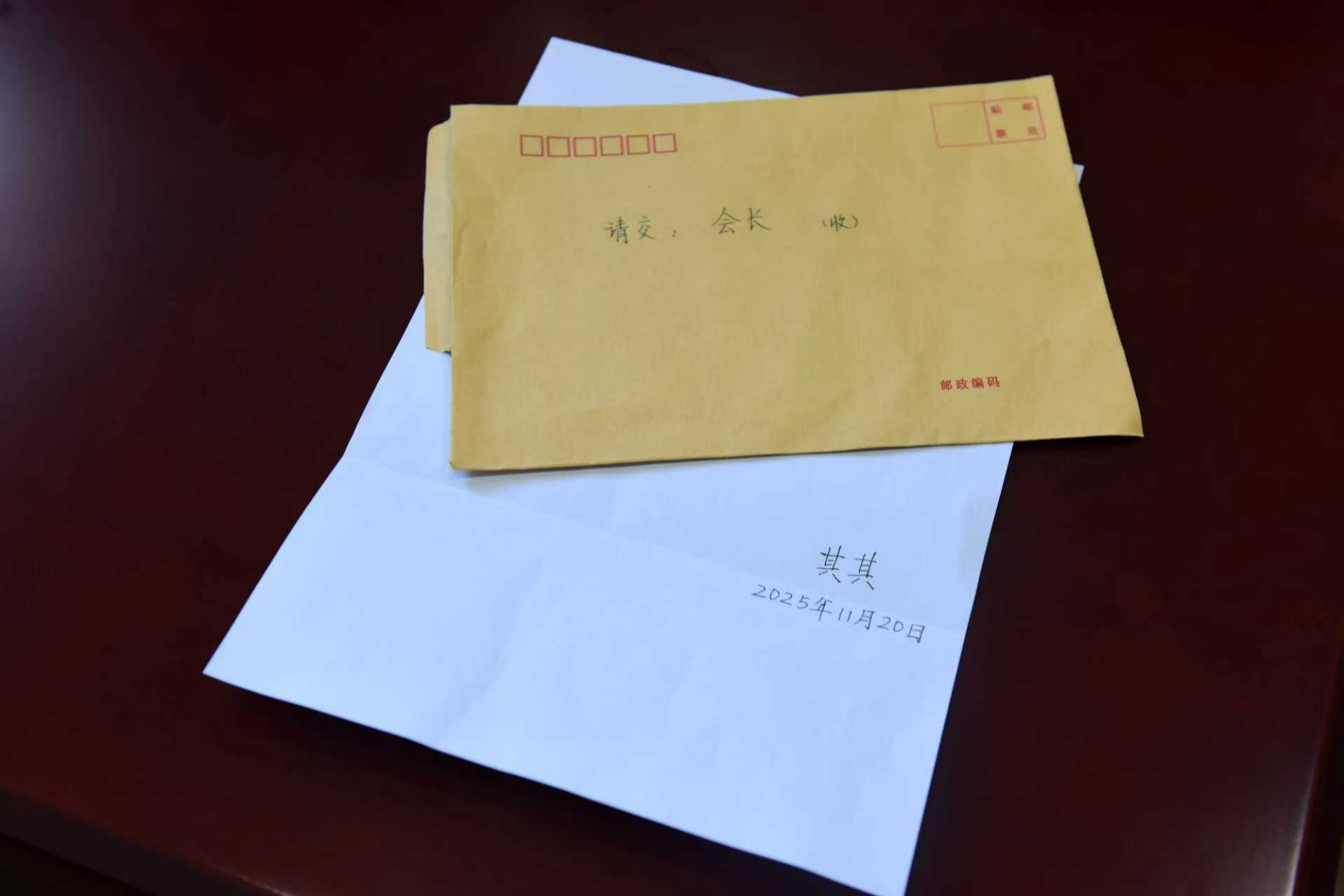 宁波顺其自然再次捐款110万元