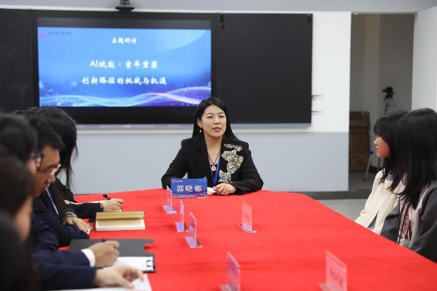 哈尔滨广厦学院举办“学前教育创新路径探索”学术论坛