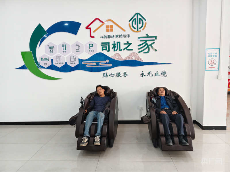 湖南蓝山:司机之家温情守护打造长途休憩暖心驿站(图1)