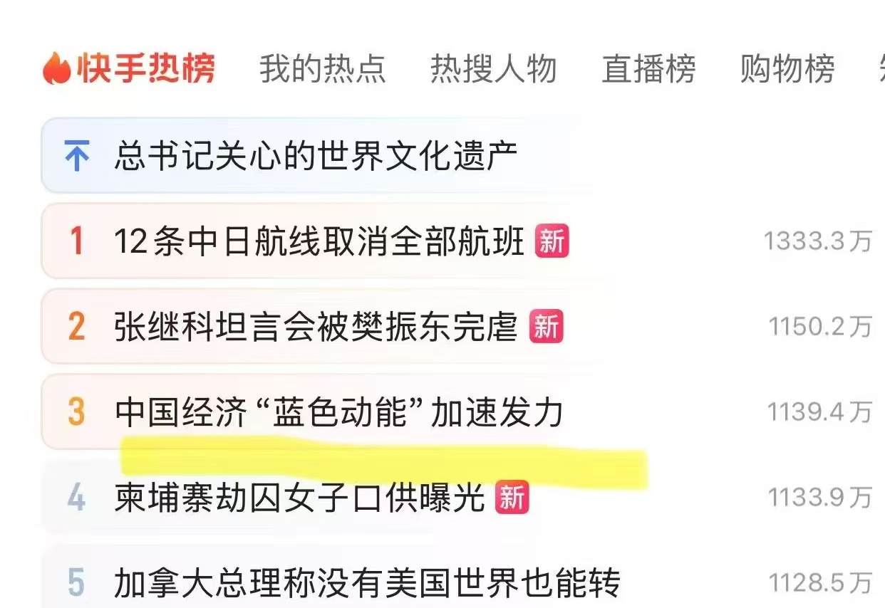 “行进的海岸线”江苏站引爆“破圈”传播