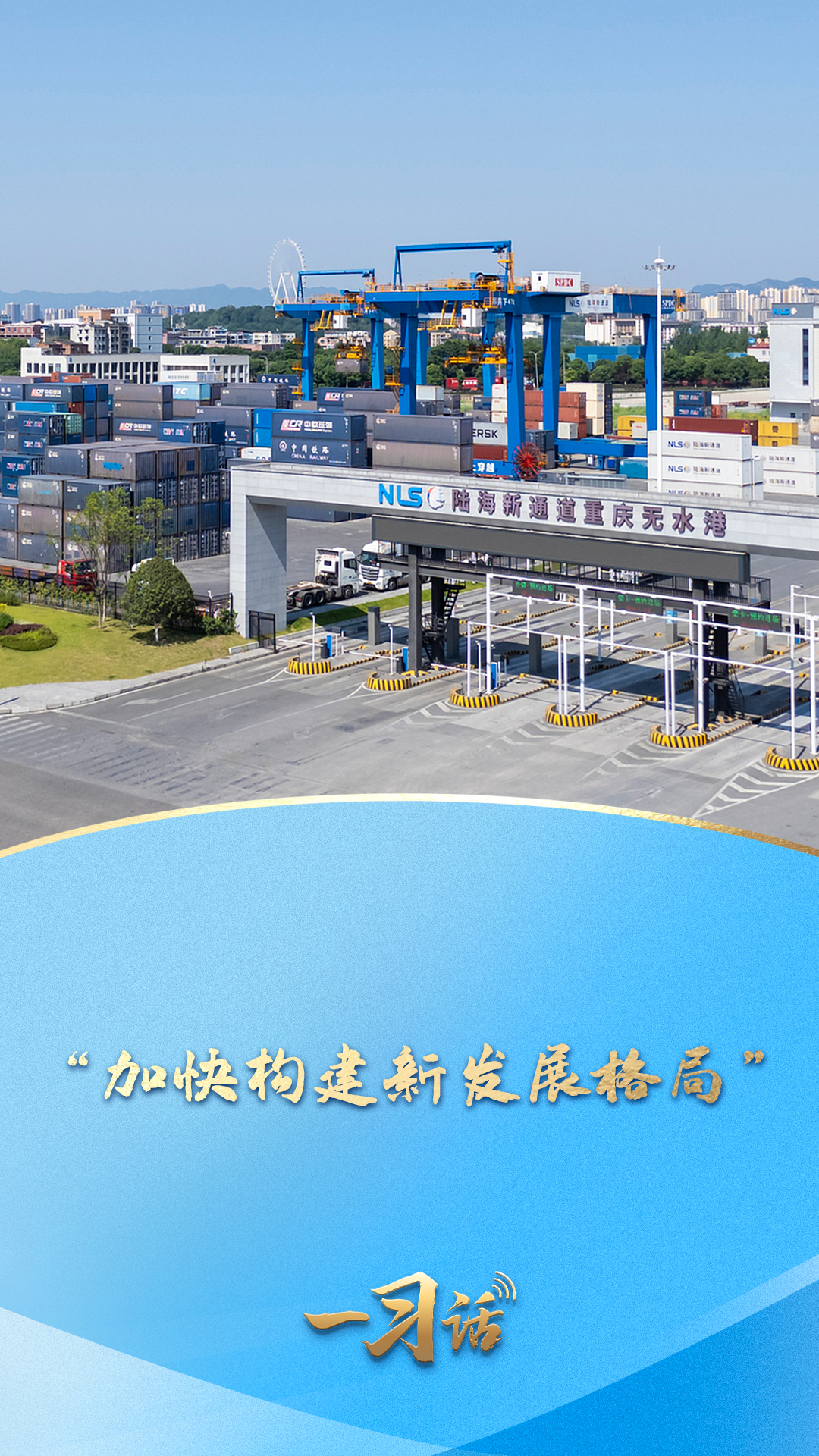 点击查看完整视频