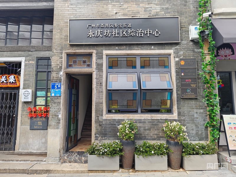 永庆坊基层法治工作者的街巷答卷