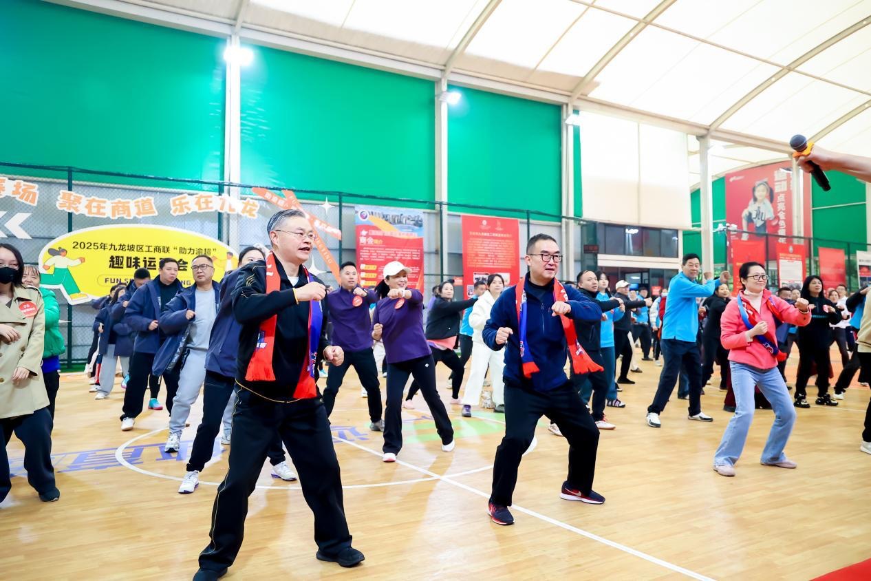 九龙坡区工商联系统“助力渝超”趣味运动会点燃民企活力(图1)
