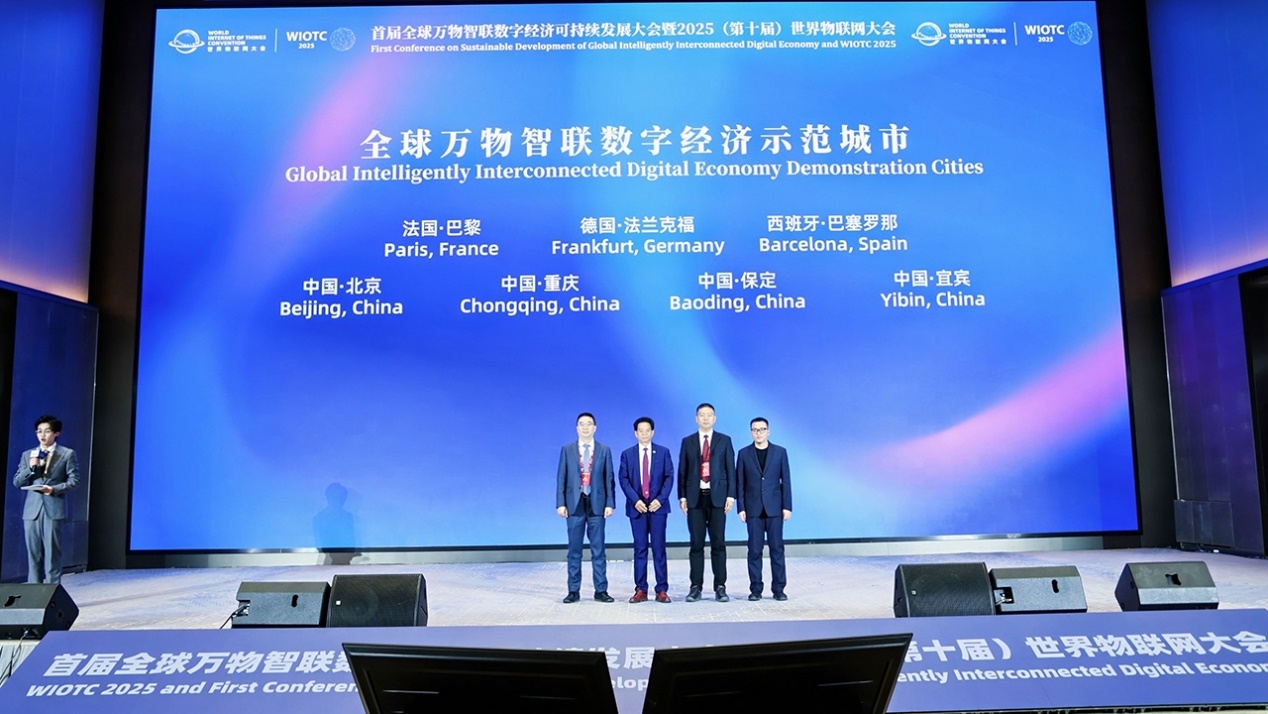 首批全球万欧洲篮球联赛中文网__赛程比分+球队资讯+盘口分析物智联数字经济示范城市发布