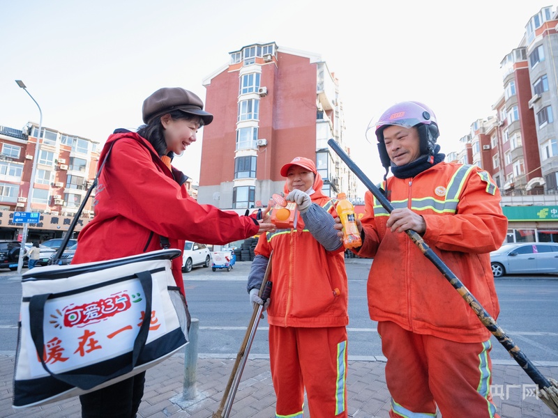 “‘可’爱辽宁 暖在一起”冬季温暖行动在连启动