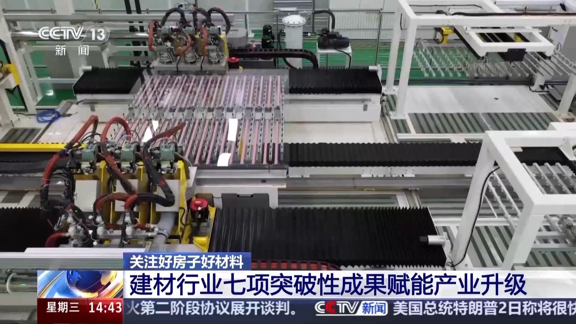 建材行业地产链需求恢复深度分析