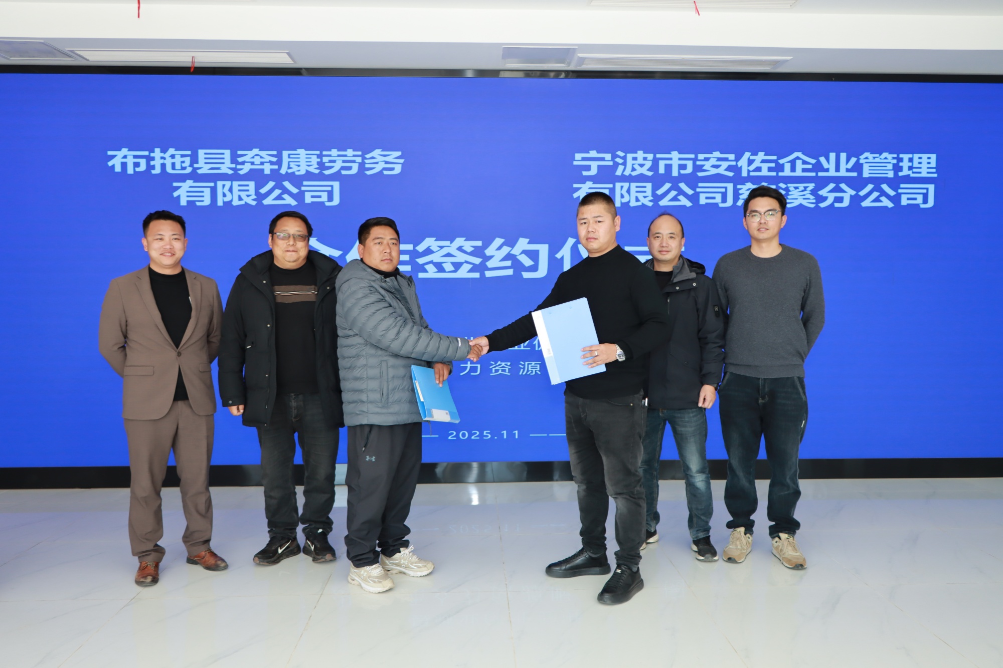 东西部协作破题劳务输出甬凉携手共筑乡村振兴路