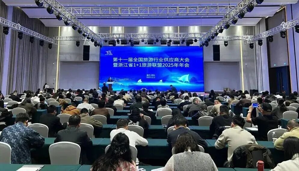全国百家旅行商走进温州洞头，共绘“海上花园”文旅新图景