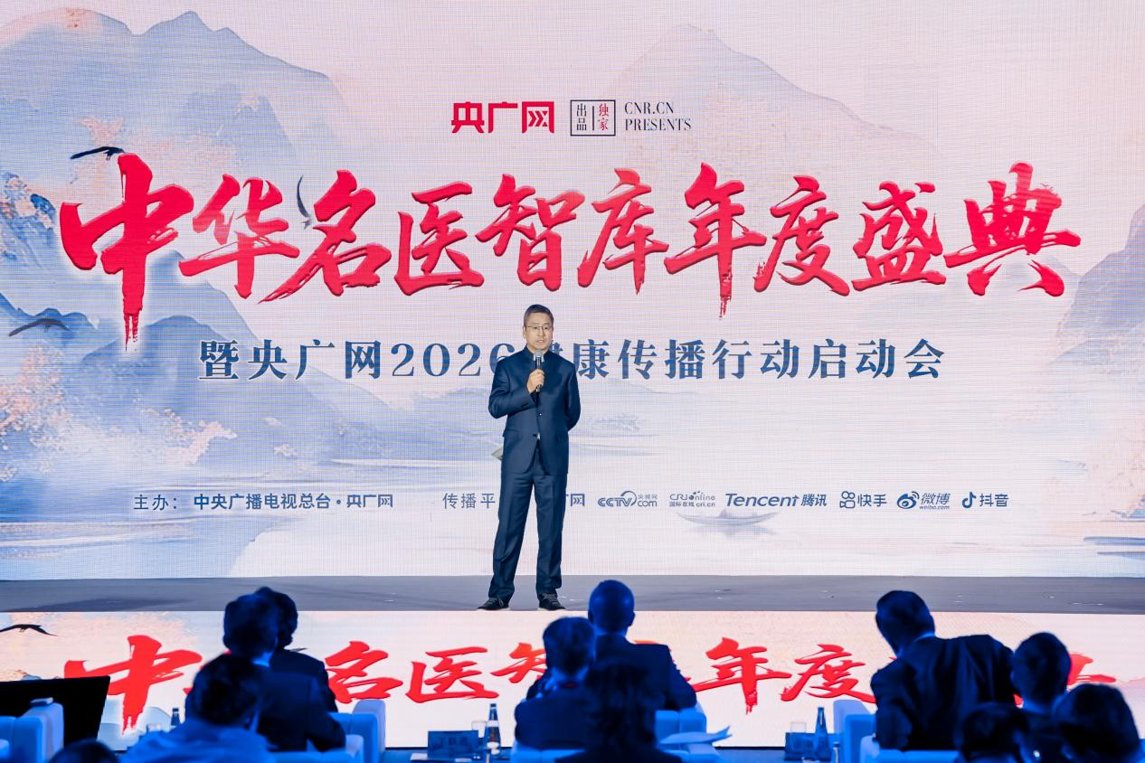 生物医学的基础研究怎样改写无数患者命运?魏于全院士这样说_央广网