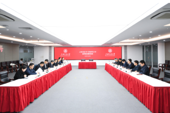 上海交大与河南师大签署合作协议 携手共促高等教育协同发展