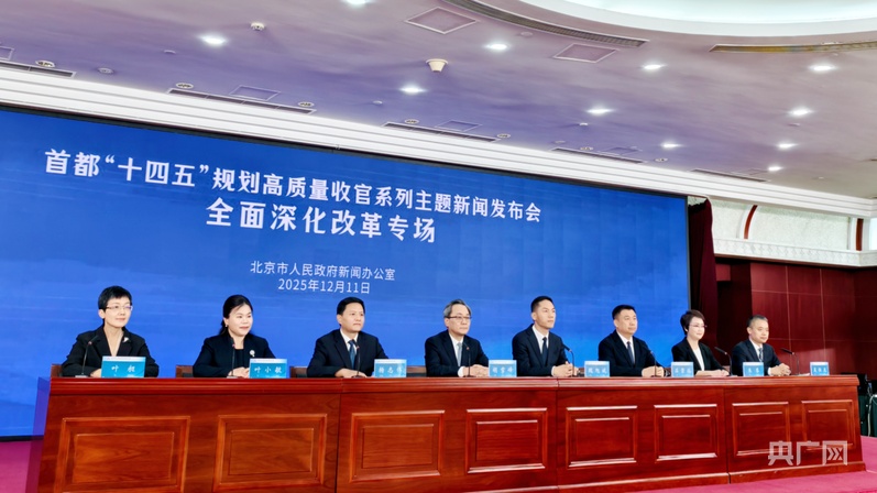 j9九游会国际站北京各种型小儿园可供给普惠托位约26万个