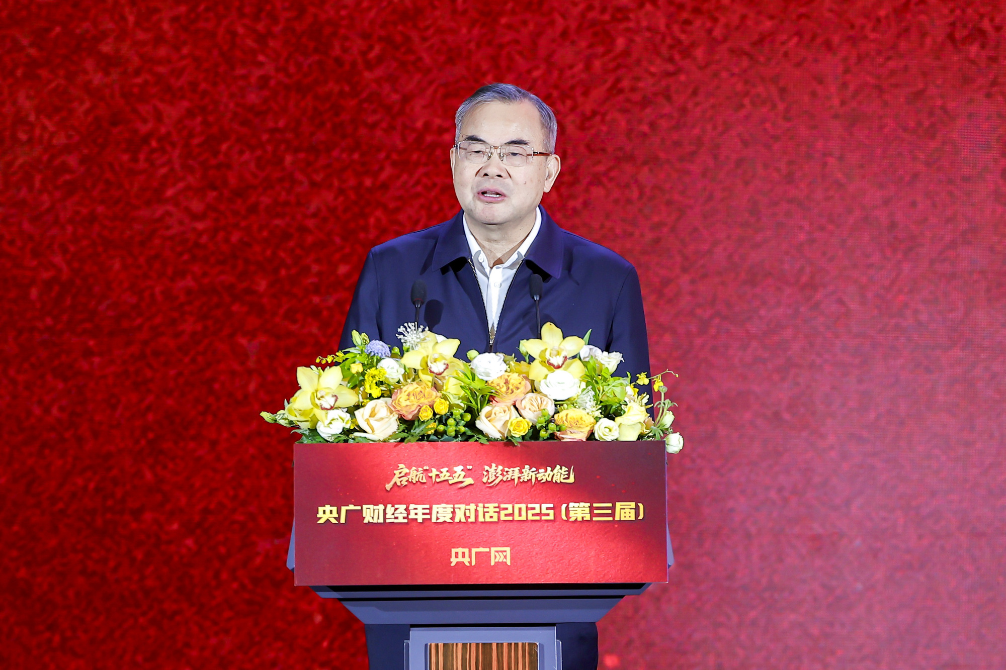 范恒山：发展新质生产力必须抓住科技创新这根“牛鼻子”