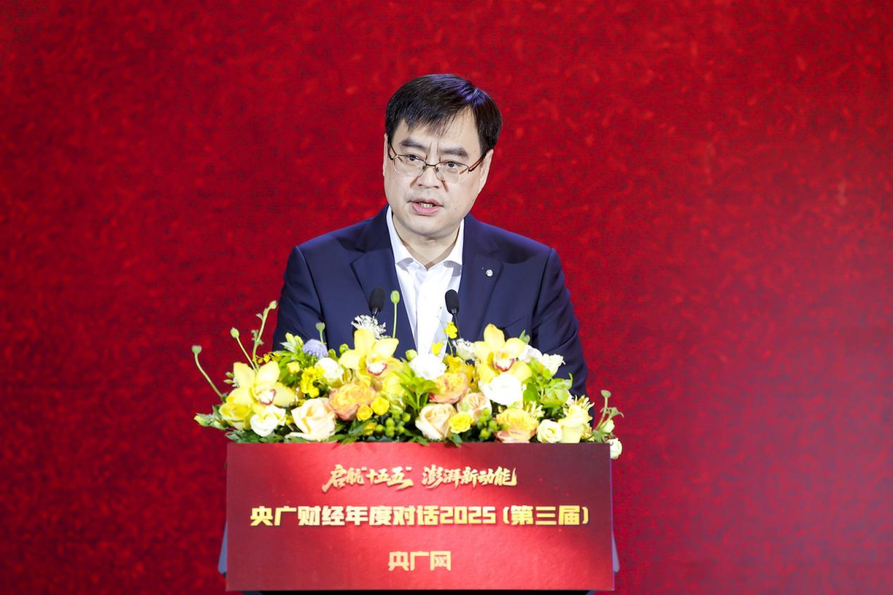 张军：以全媒体融合传播形态为中国高质量发展提供坚实舆论支撑