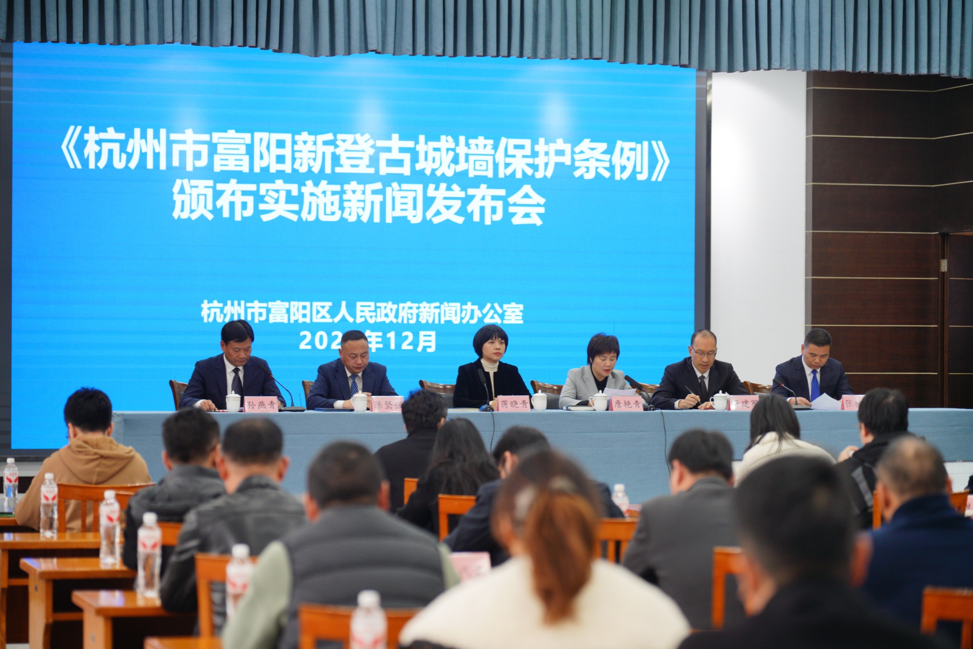 《杭州市富阳新登古城墙保护条例》明年正式施行