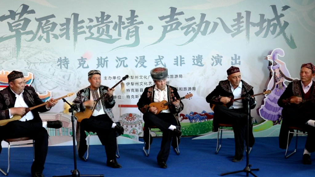 援疆助力特克斯县举办沉浸式非遗演出(图1)
