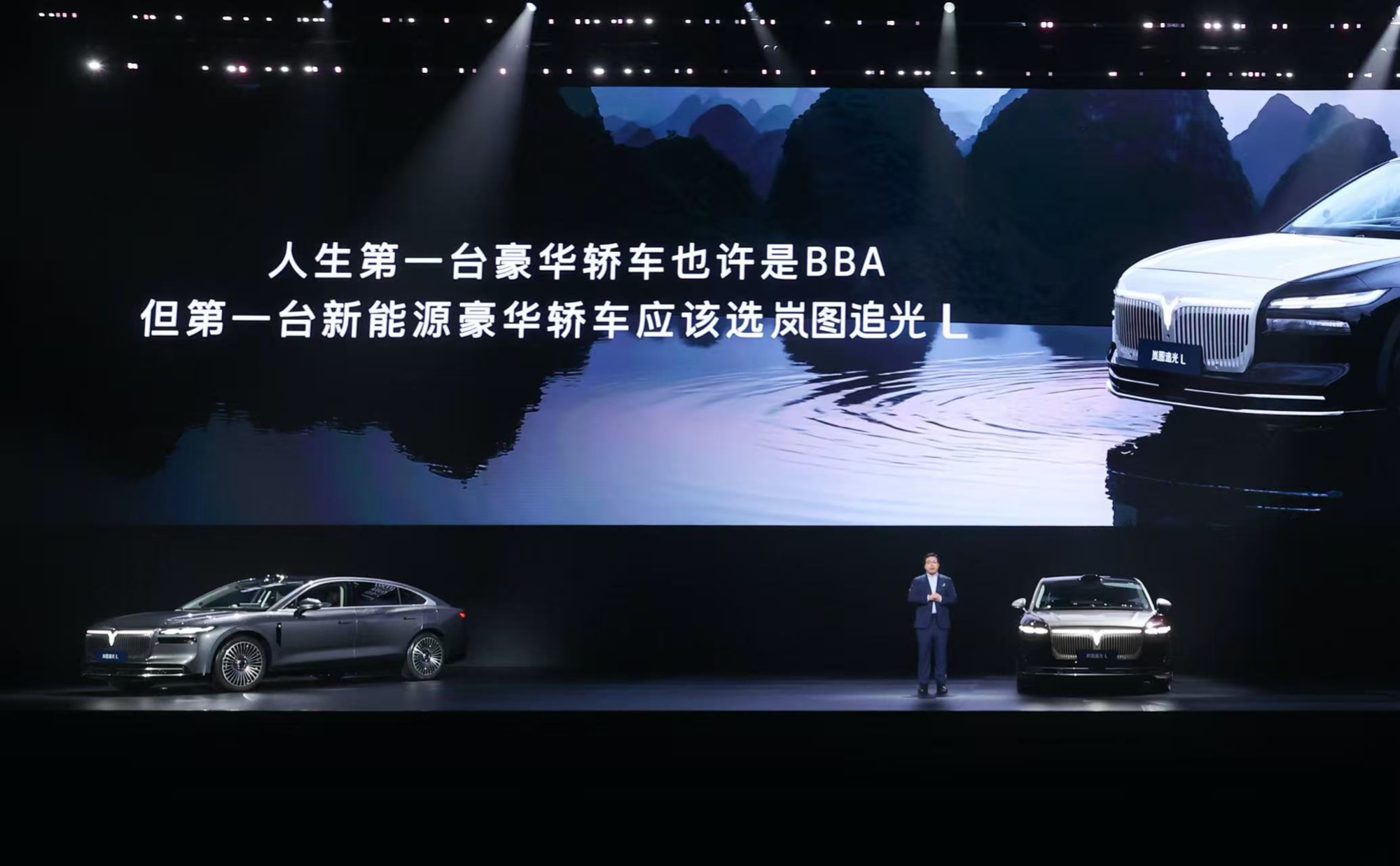 岚图追光L破局BBA，中国品牌正改写豪华车市场进程